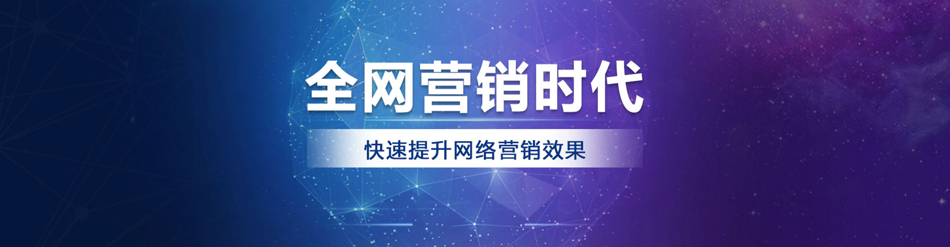 富拉尔基sem服务