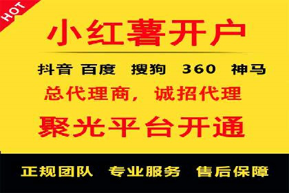 成功案例：抖音信息流广告如何助力销售增长